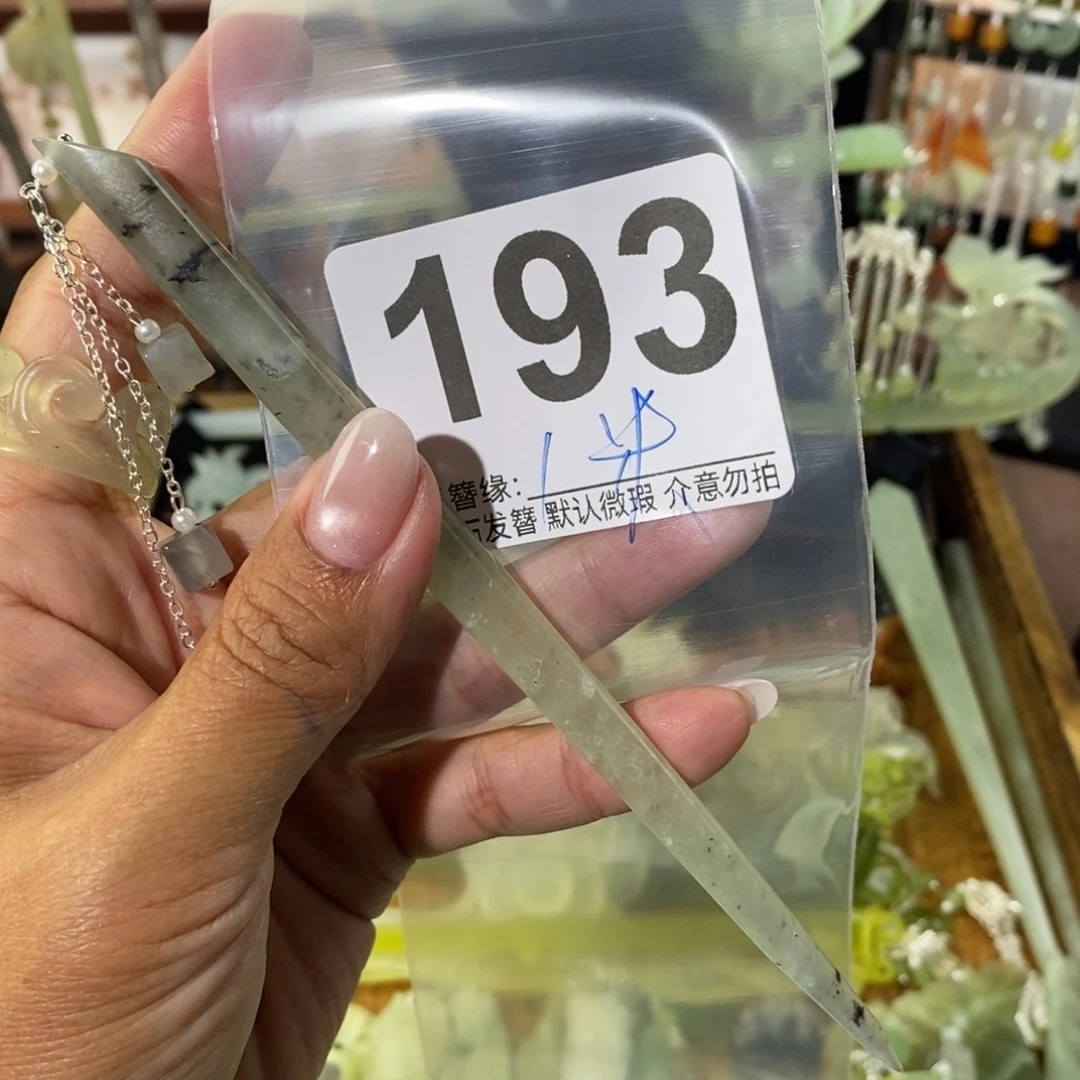 1***。蛇纹石玉未镶嵌发饰