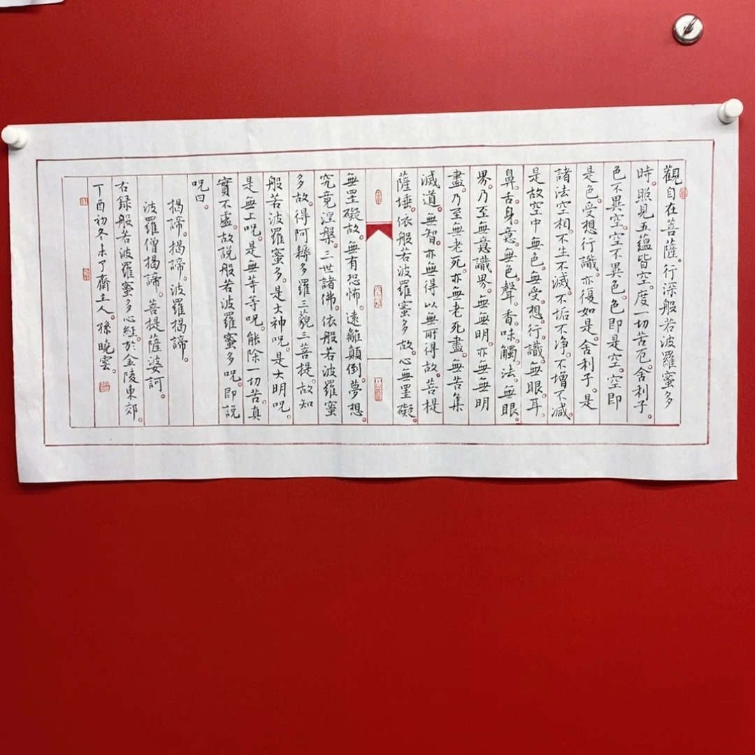 瑞***天尚古202565985632