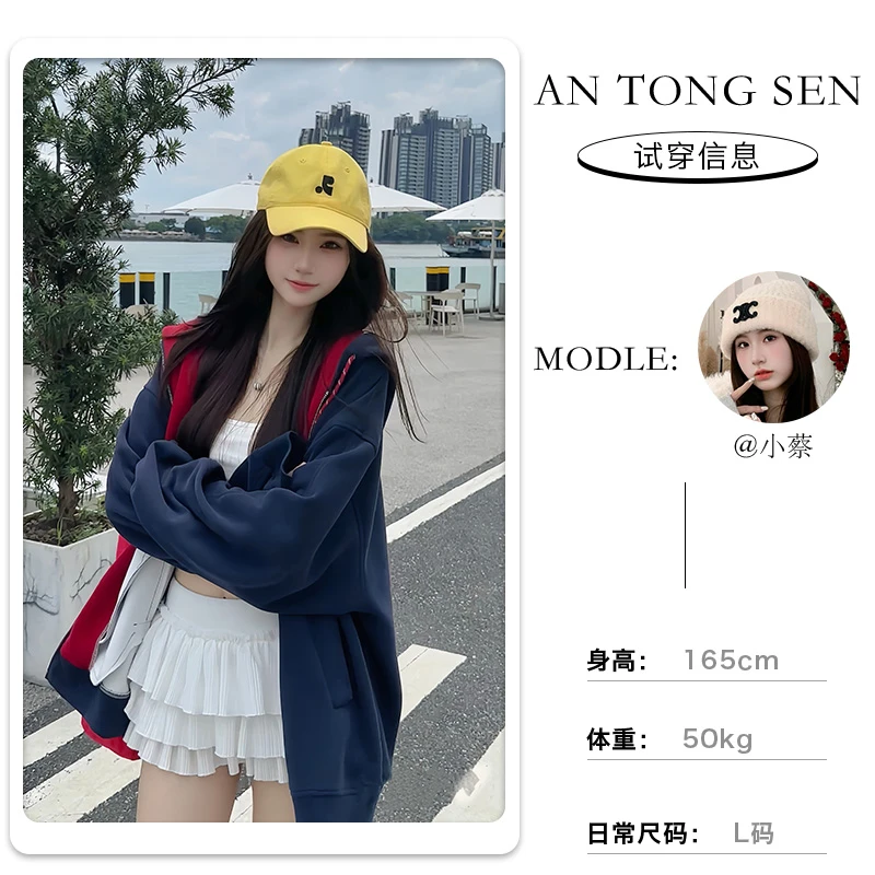 【安童森定制】宽松潮牌撞色开衫连帽卫衣美式复古慵懒风外套8626