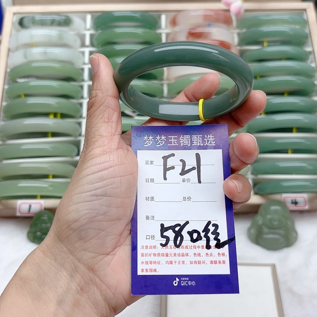 石英质玉手镯未镶嵌微****）