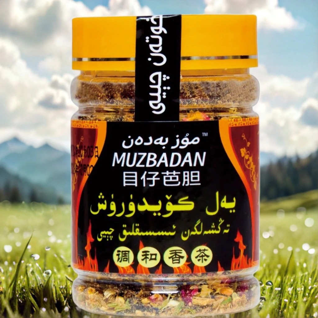yal koydurux essiklik qay调和香茶 组合茶和田茶80克袋男女通用