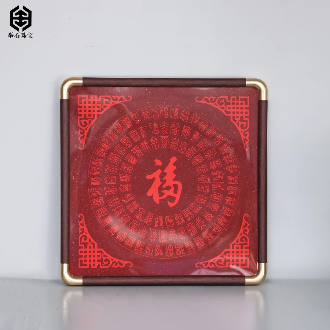 【举石精选】X1108-9018-2装饰画（一件/约35*35*3cm）v