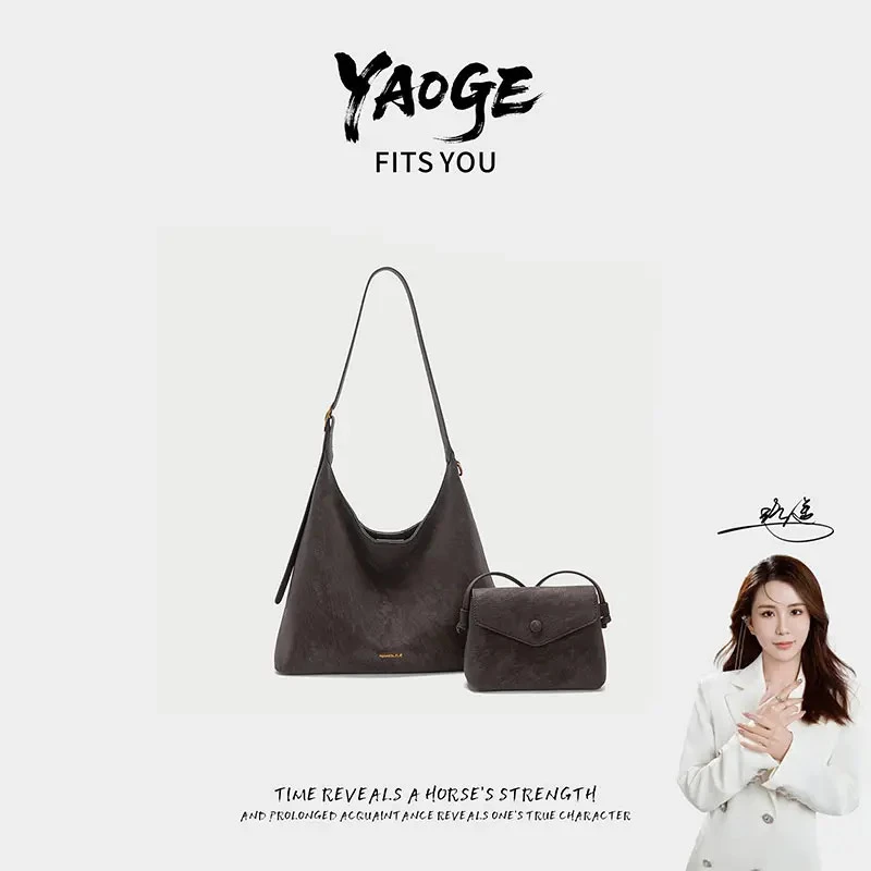 【遥哥定制】TERREBLEUE秋冬气质通勤质感手提包7257深咖【赠小包】