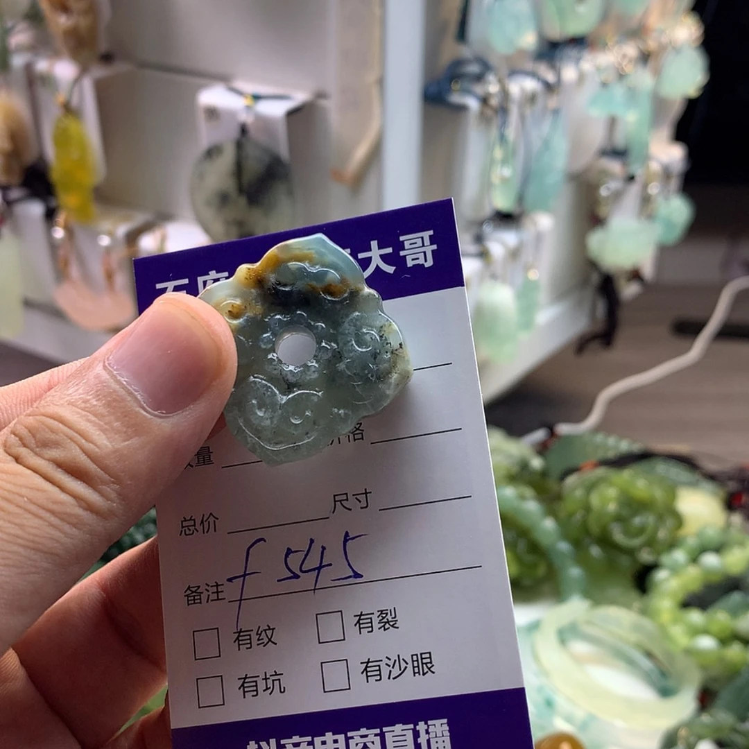 【闪购商品】蛇纹石玉未镶嵌颈饰
