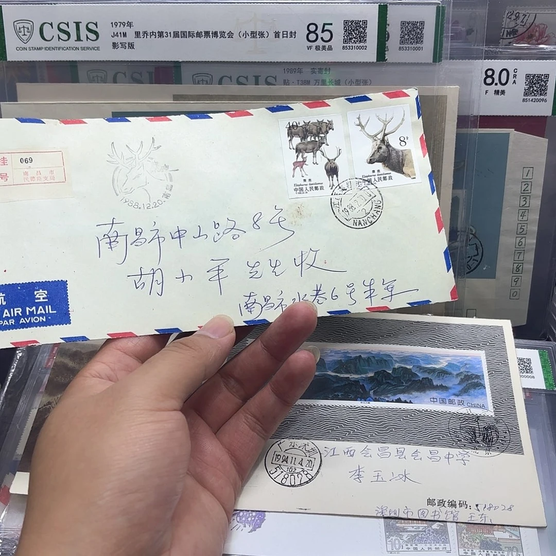 T132无齿套票首日实寄封一个