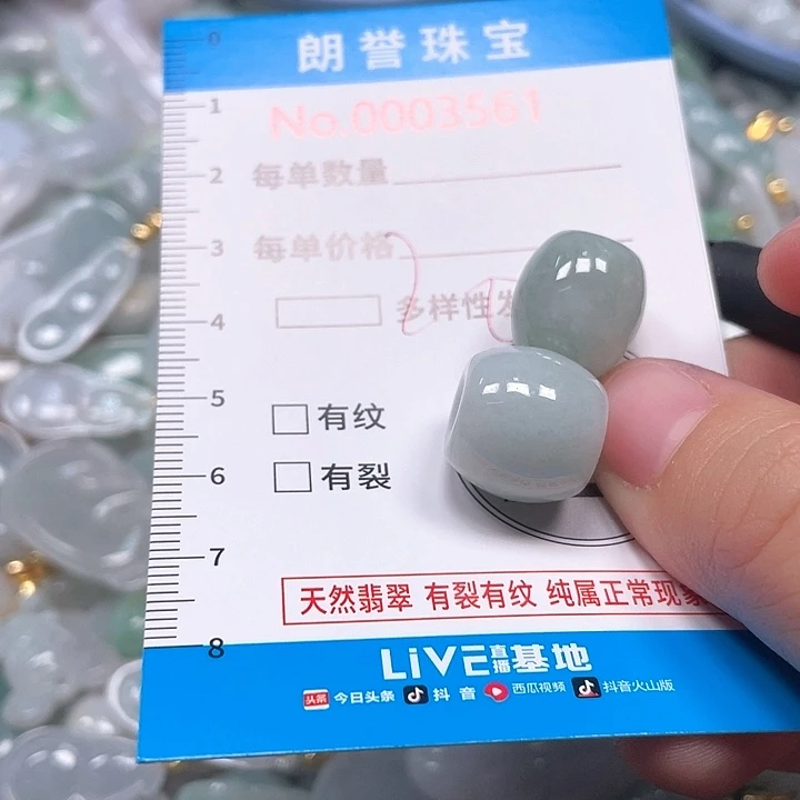翡翠未镶嵌颈饰翡翠吊坠3561