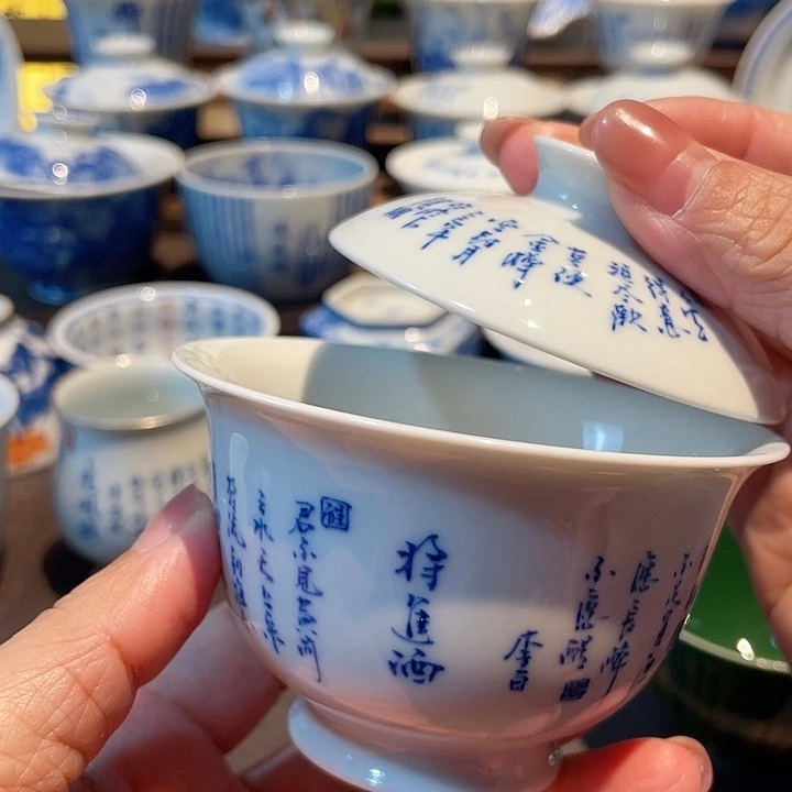 将敬酒诗文内绘盖碗盖碗
