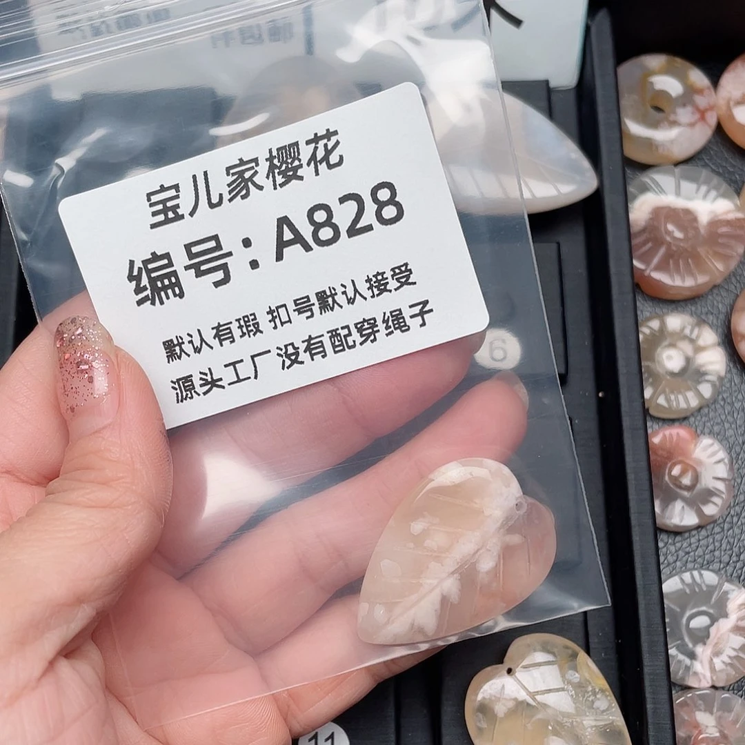 玛瑙/玉髓颈饰未镶嵌奶*