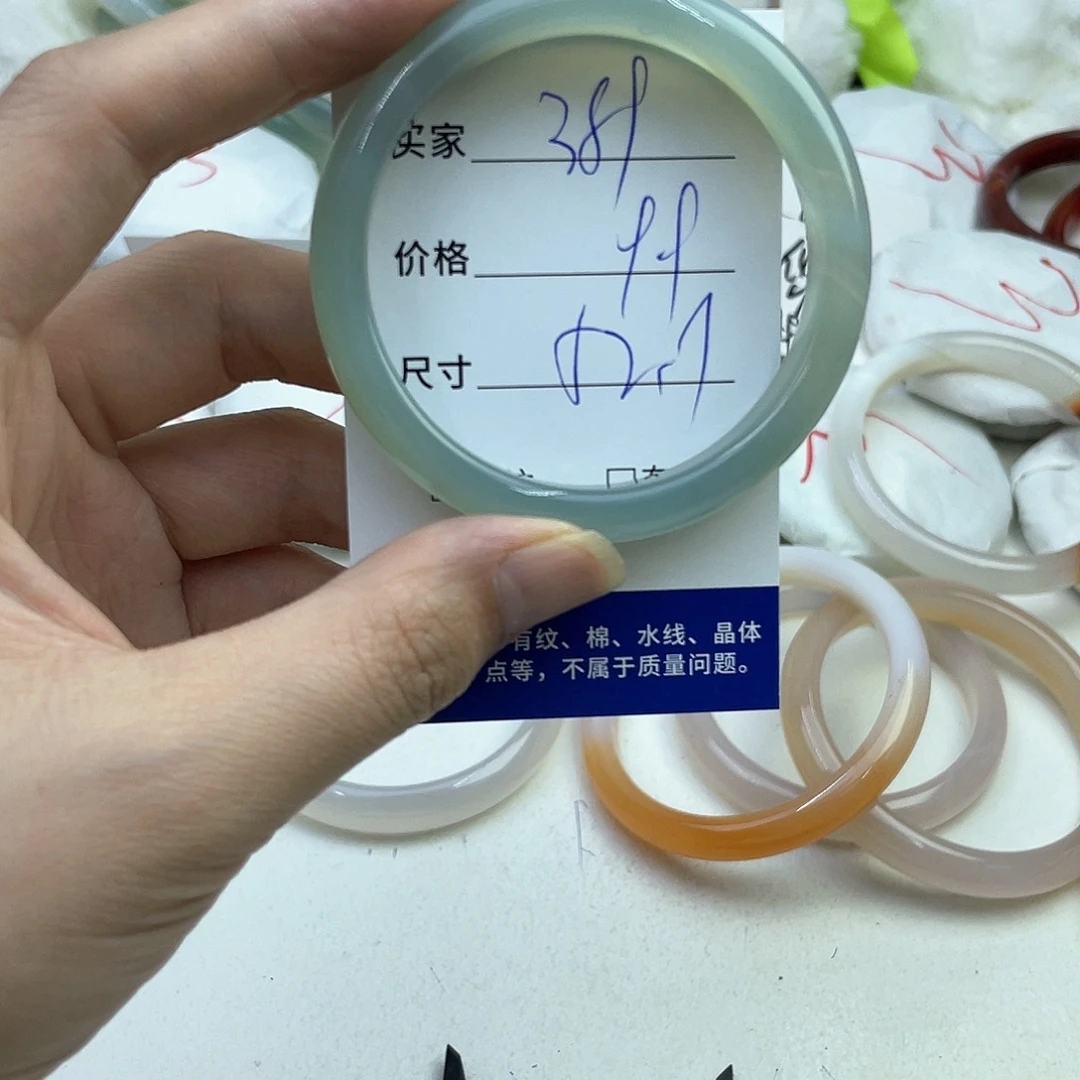 玛瑙/玉髓未镶嵌手镯389