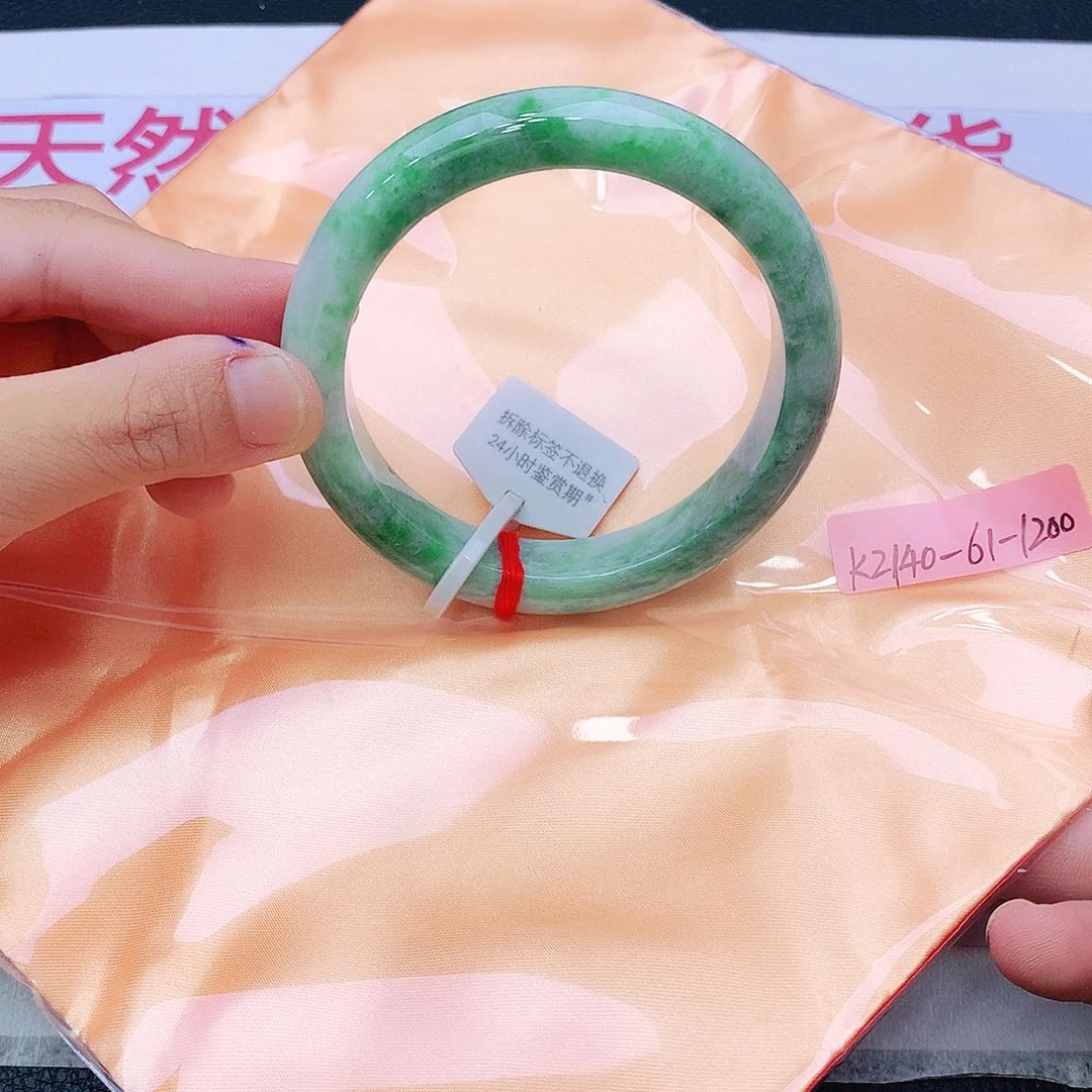未镶嵌手镯翡翠翡翠
