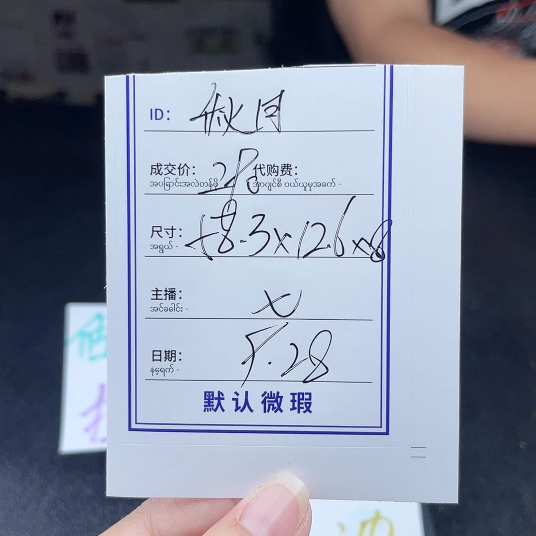 秋***桦珐琅非金属所见即所得