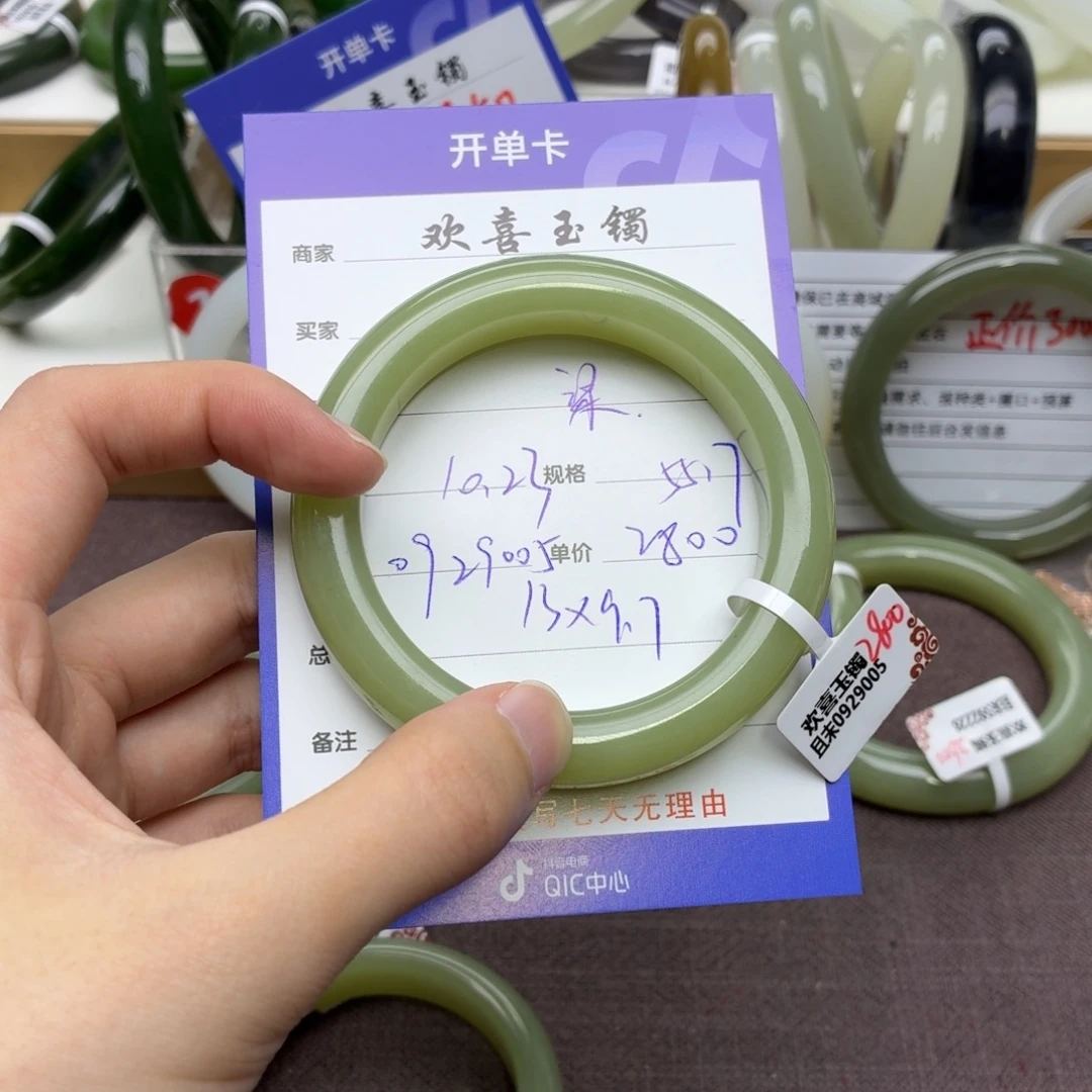 梁***ᑫ和田玉未镶嵌手镯