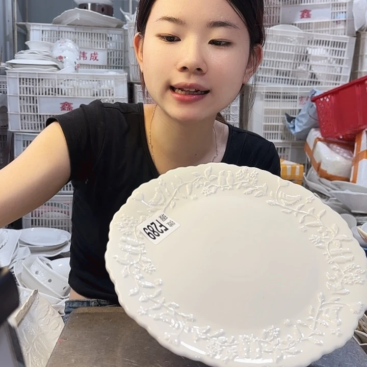 碟有****命微瑕产品………一个