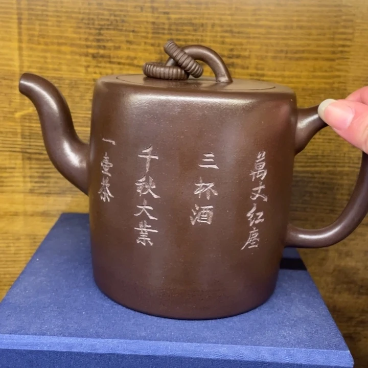 紫砂茶壶紫砂茶具紫砂