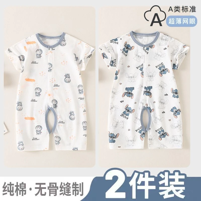 开裆婴儿连体衣宝宝纯棉夏季薄款睡衣新生儿夏装衣服空调爬服哈衣