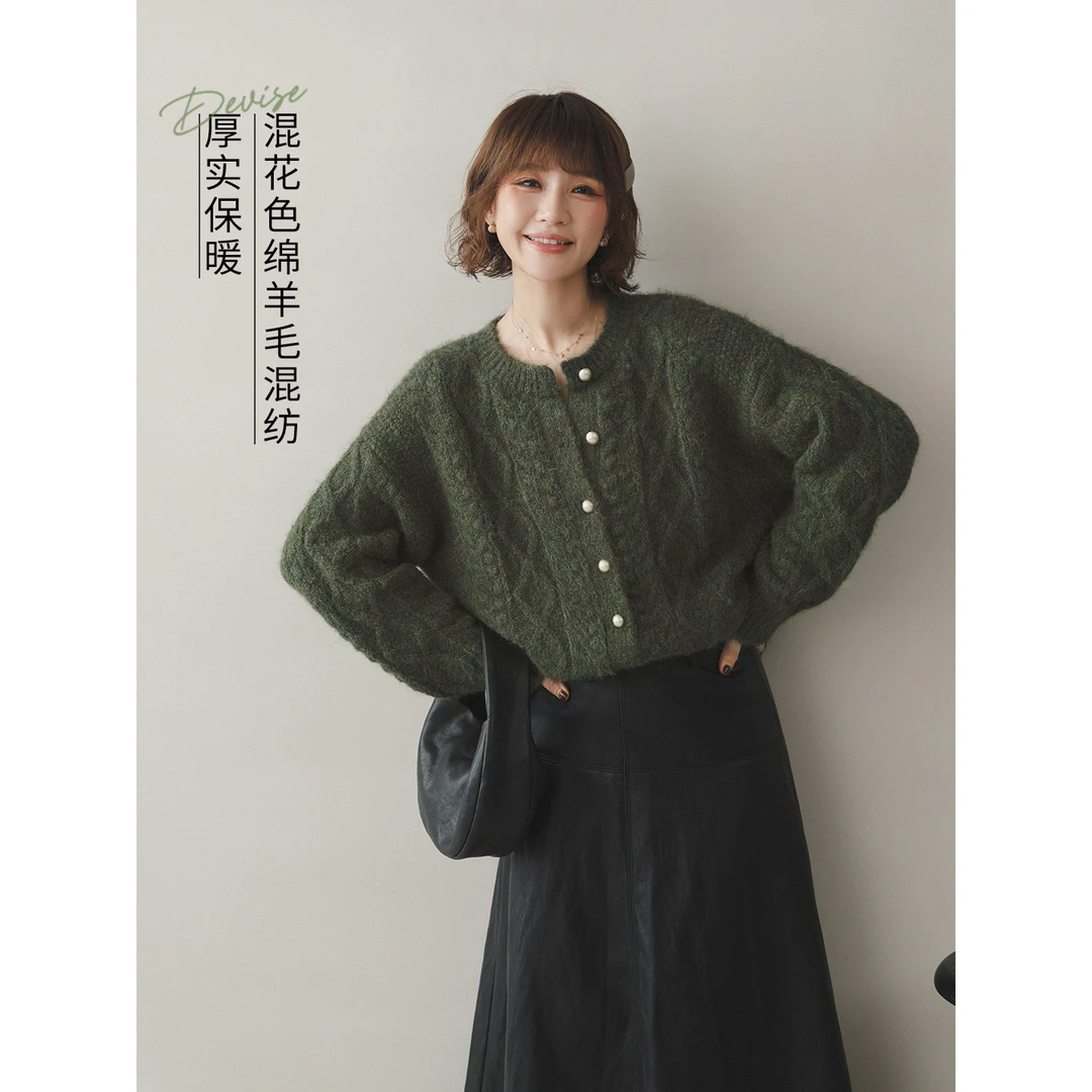 苹果的生活家|显白复古 绞花绵羊毛混纺秋冬麻花开衫毛衣外套童