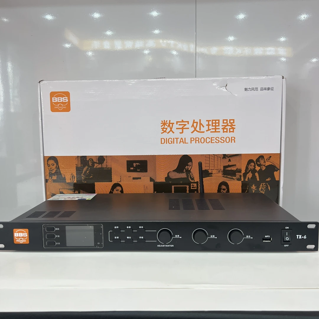 BBS TX6 前级效果器 家用 KTV会议室防啸叫混响音频处理器