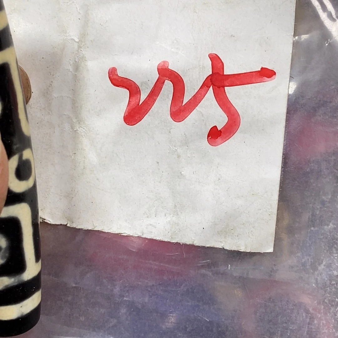 吊坠龙脊菩提春**实Aaaa