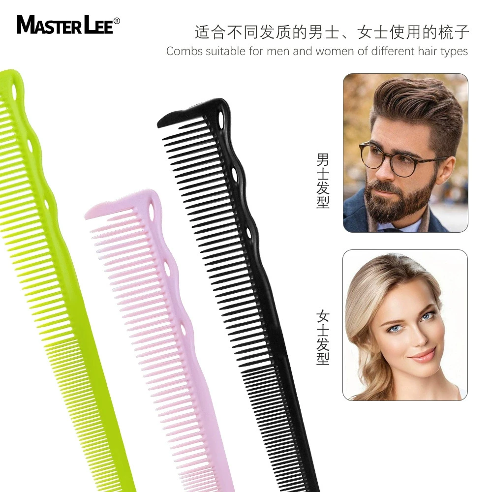 理发店剪发梳发型师专业裁剪发梳塑料梳刘海美发梳子日常顺发梳