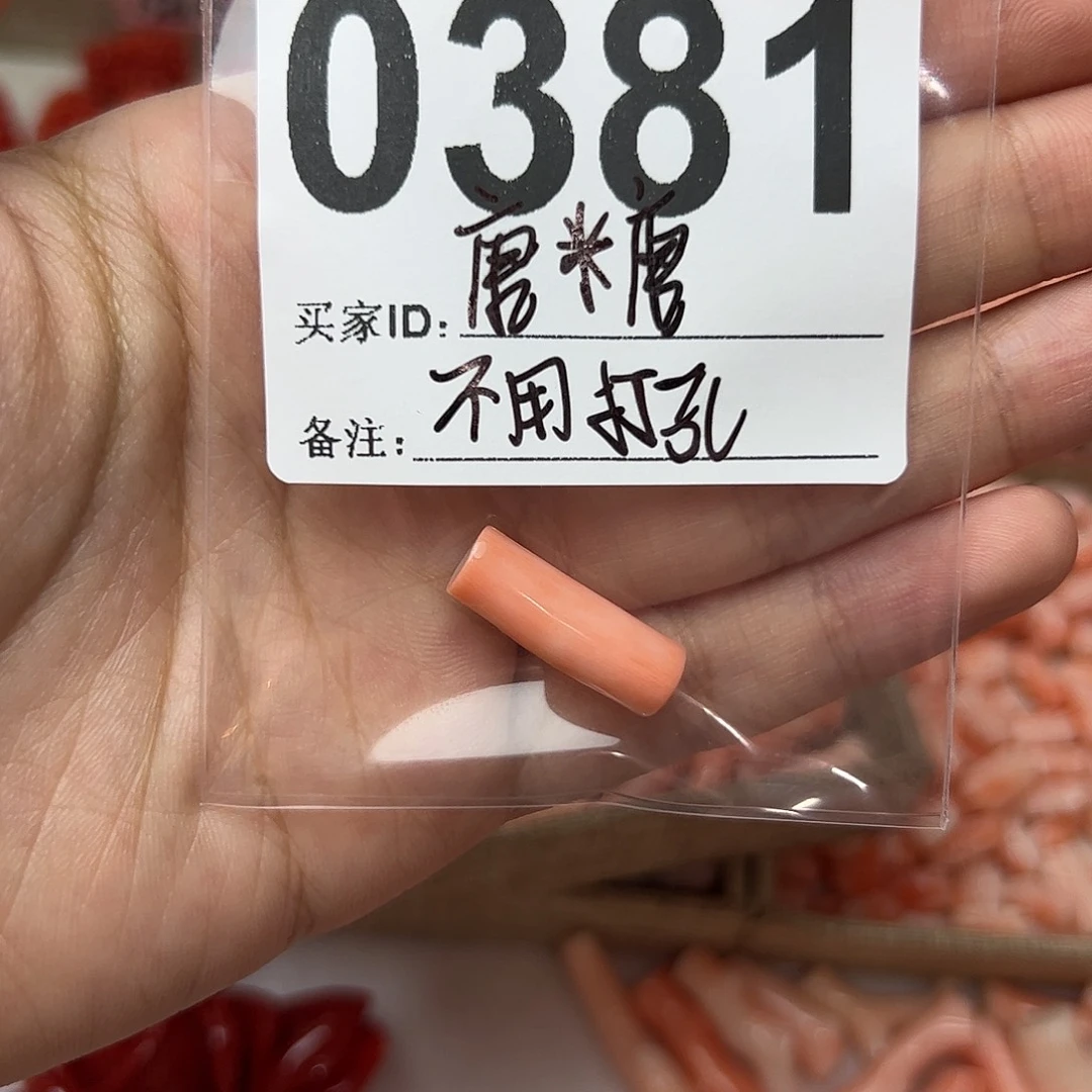 唐***唐玛瑙/玉髓合金挂件