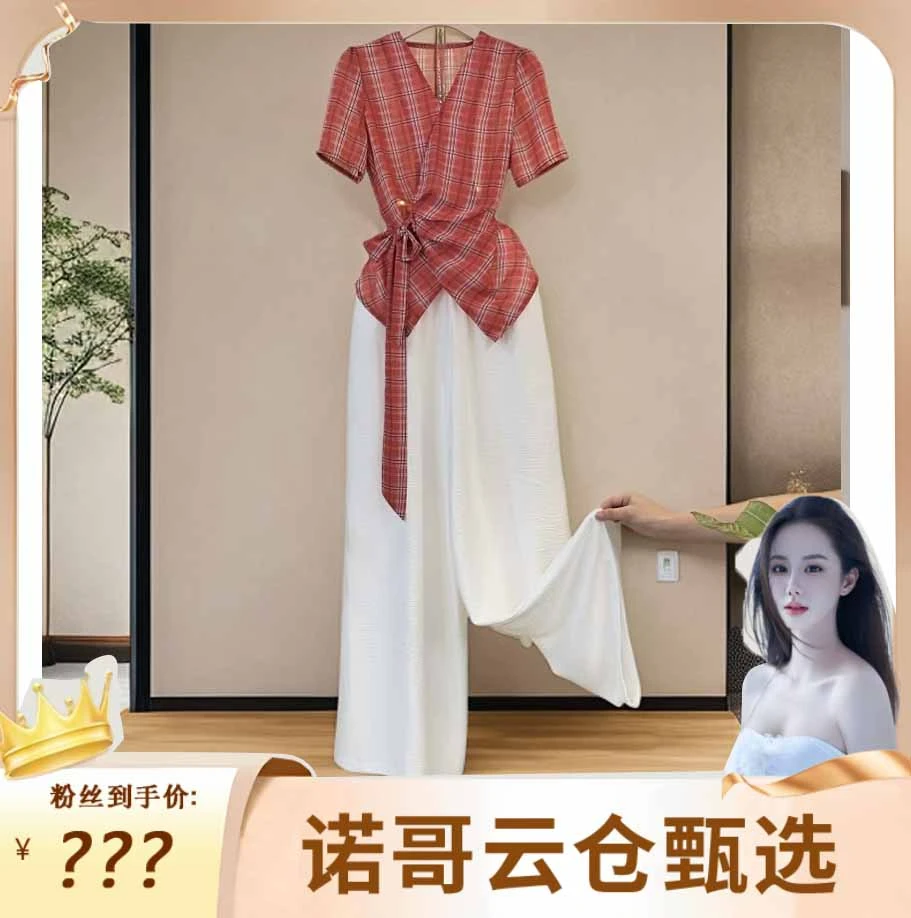 港风时尚套装2025夏季新款复古V领格子系带衬衫休闲裤两件套M257