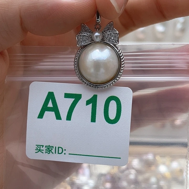 淡水珍珠天然珍珠。  漏 漏 漏未镶嵌