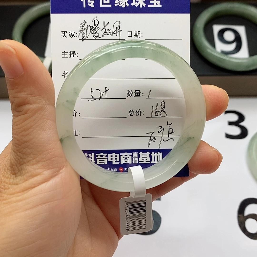 石英质玉手镯未镶嵌
