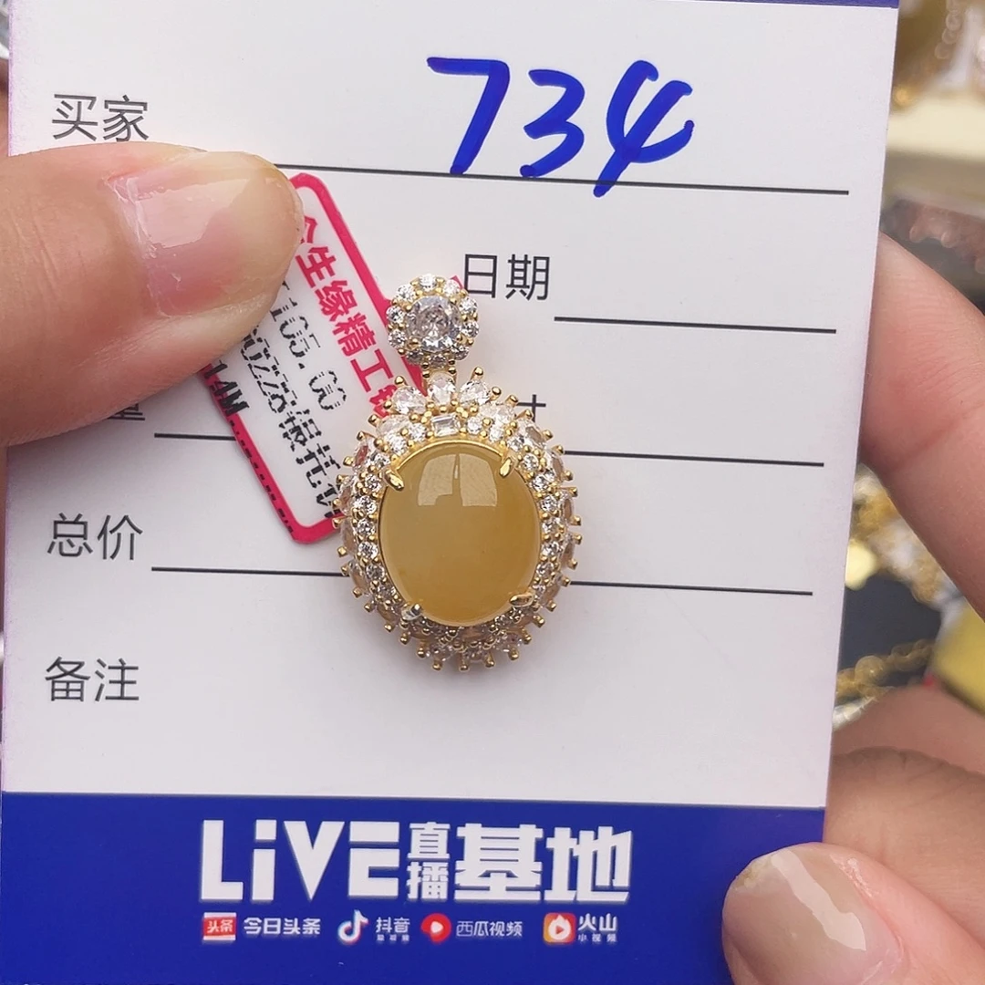威***饰银S925镶嵌戒指翡翠