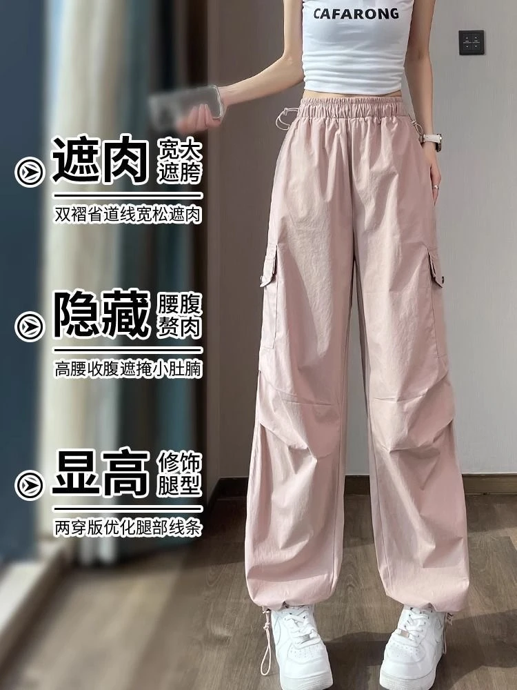 （有运补）夏季新款薄款女速干直筒美式高街运动裤时尚百搭工装裤