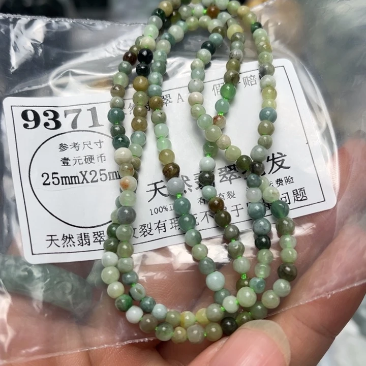 翡翠未镶嵌挂件9371