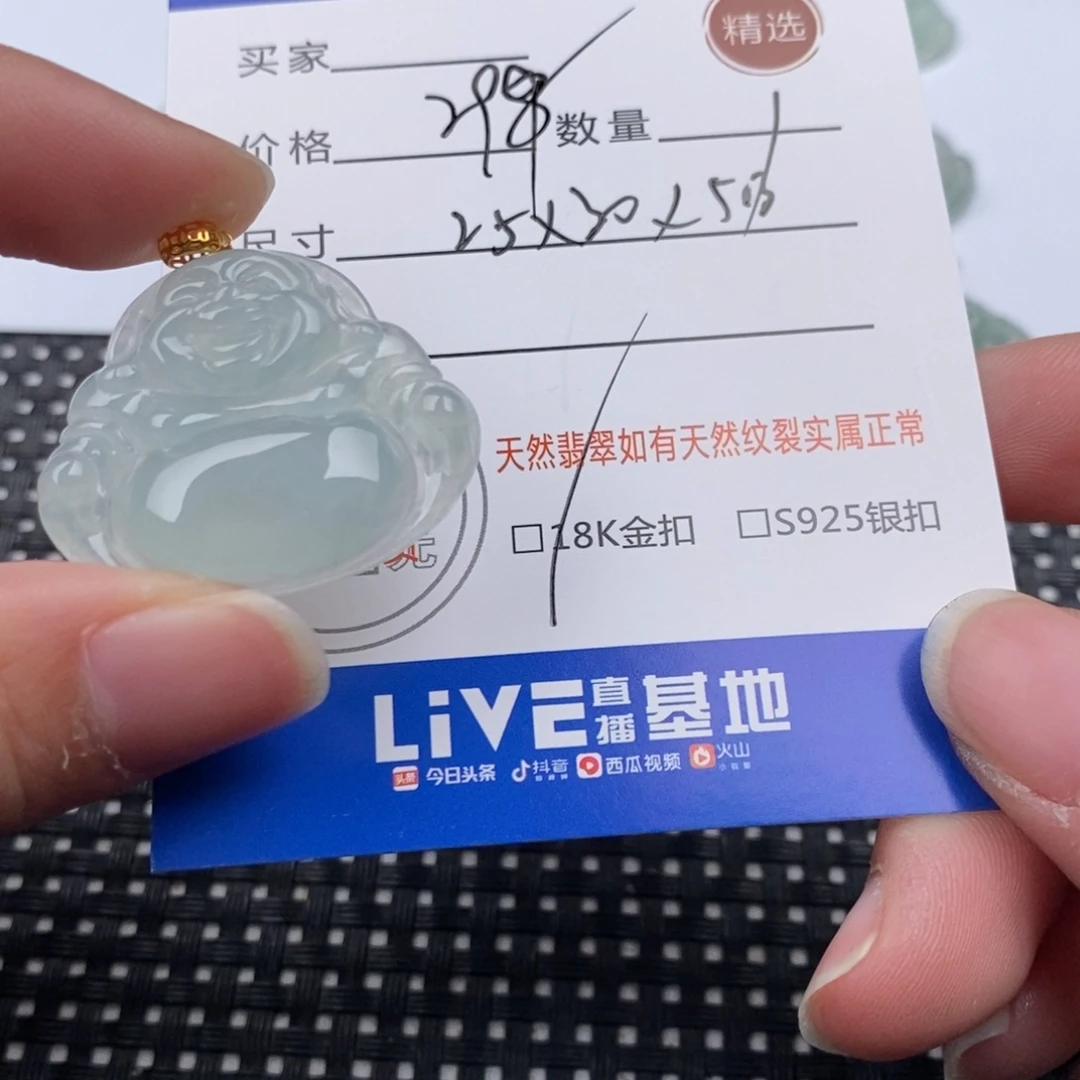 翡翠颈饰18K金镶嵌吊坠