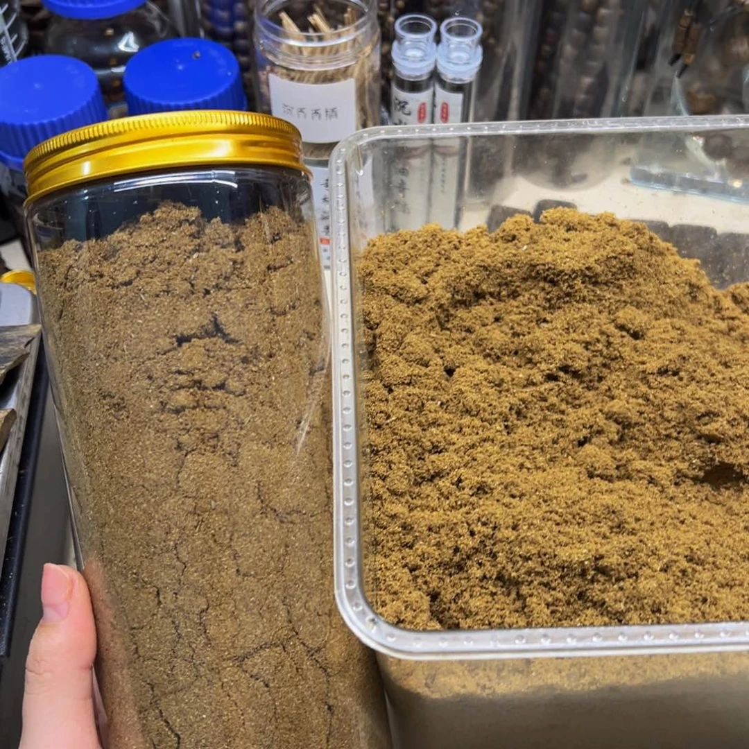 沉香碎屑沉香老白棋沉水钻珠粉200克