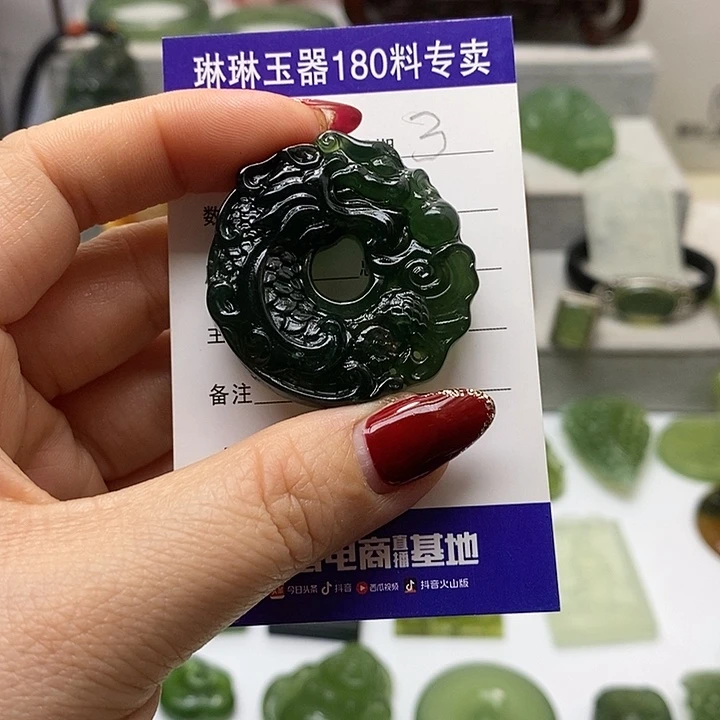 蛇纹石玉挂件未镶嵌