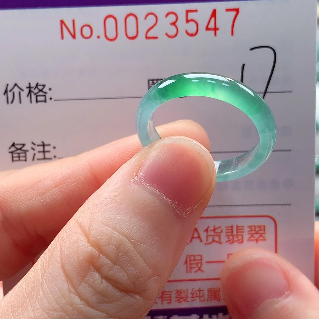 翡翠戒指未镶嵌戒指