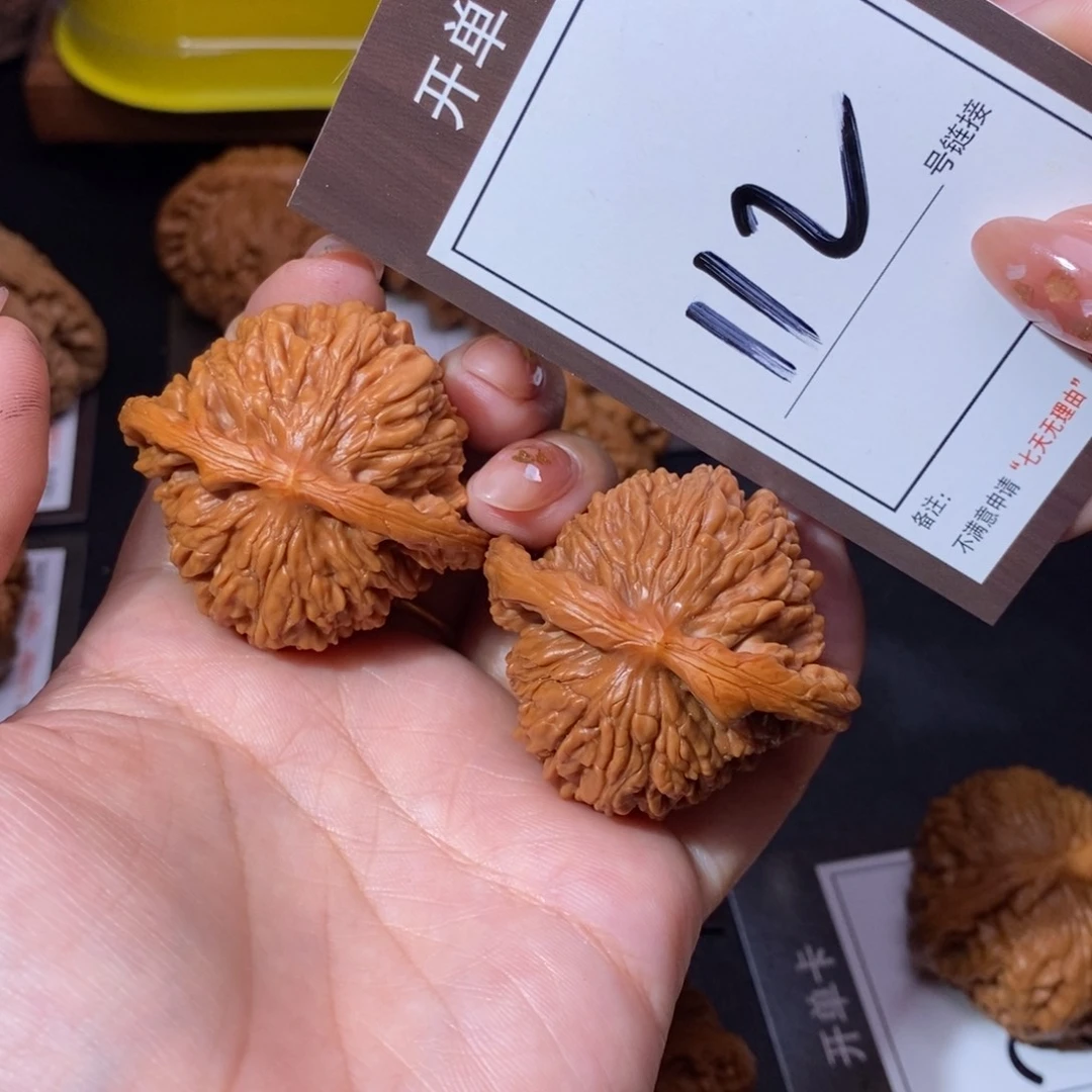 把件文玩核桃44四座楼112