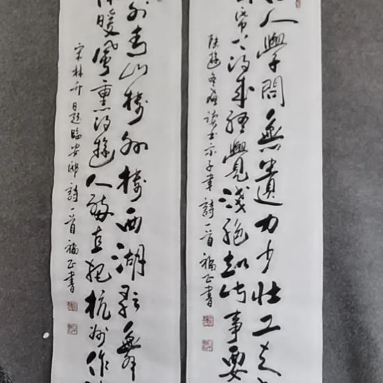 逸***昇书法书书屋书法作