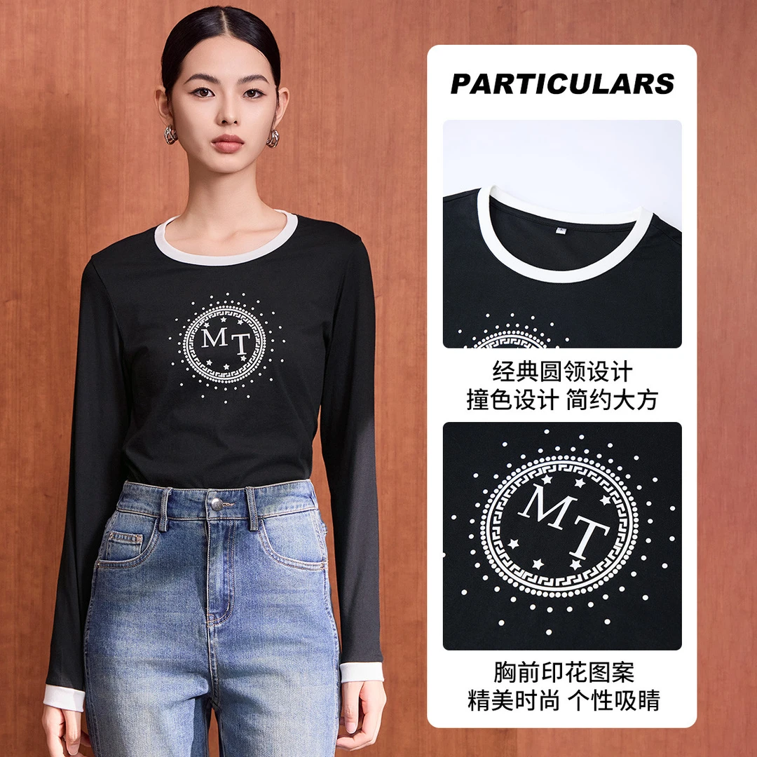 【薇薇专属】显瘦修身基础款洋气运动休闲打底衫VHA686POH0