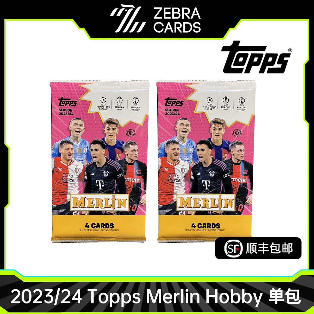 【拆包】2023-24 TOPPS MERLIN 梅林 欧战 球星卡 hobby 盲盒（代拆