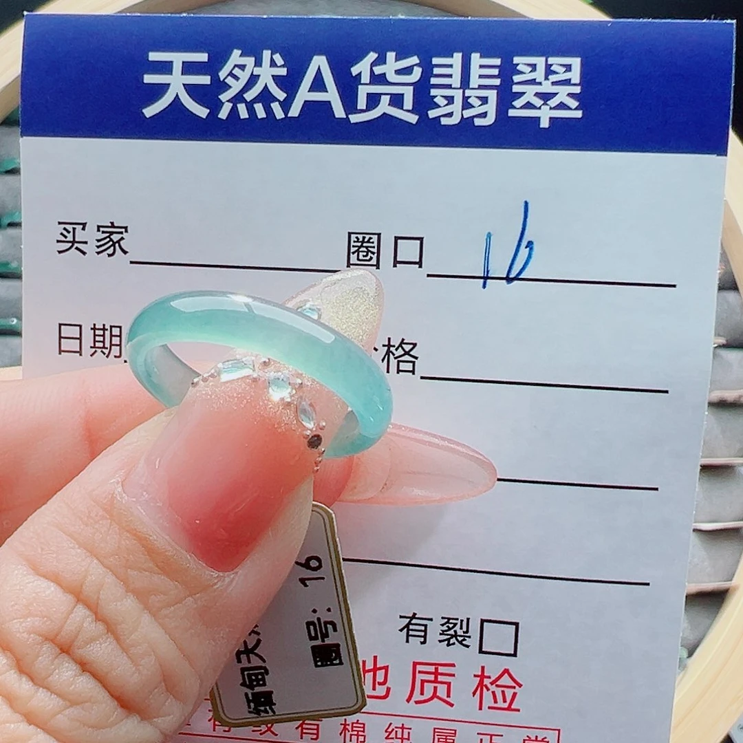 未镶嵌戒圈翡翠亐*戒圈