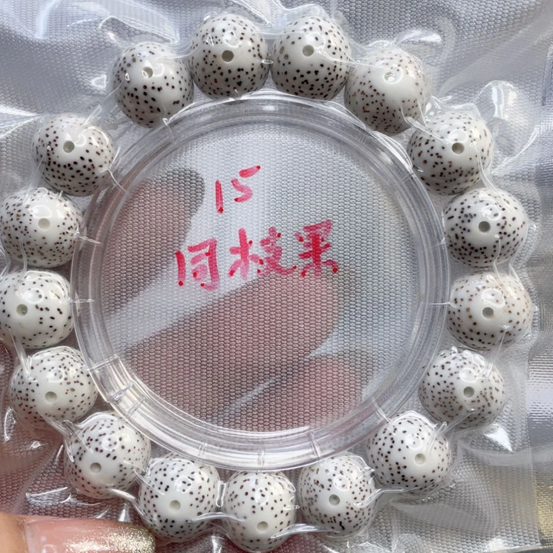 手串星月菩提脱脂大圆珠手串尺寸14.7