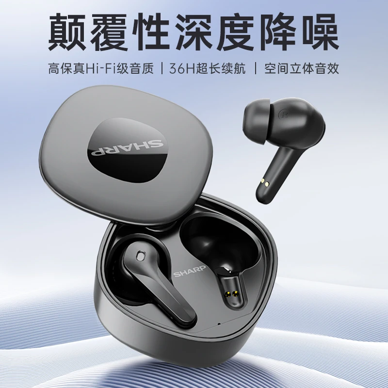 Sharp/夏普HP-TW60H深度ANC降噪真无线入耳式蓝牙耳机长续航游戏