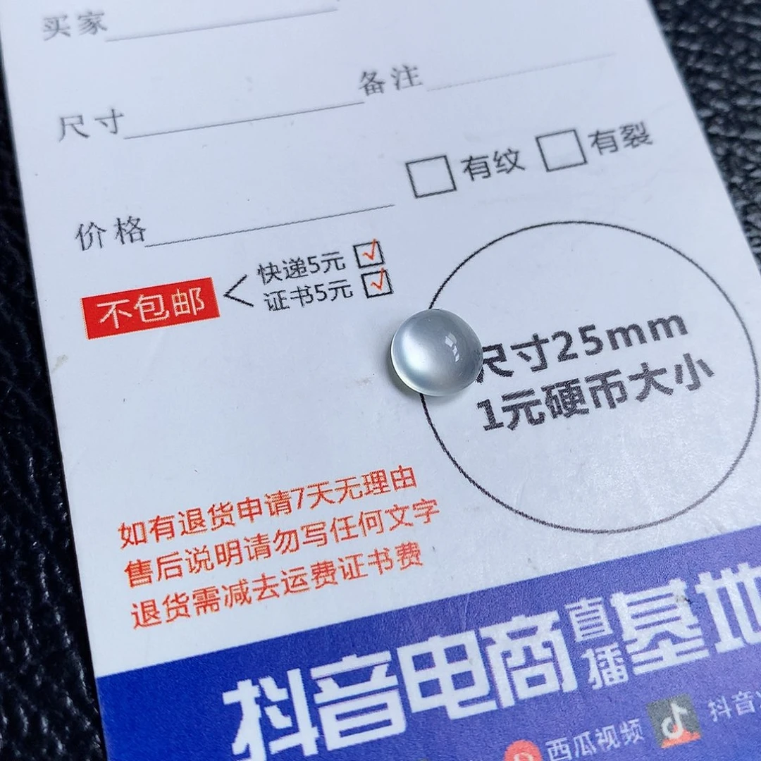 翡翠裸石缅甸天然A货翡翠冰种蛋面