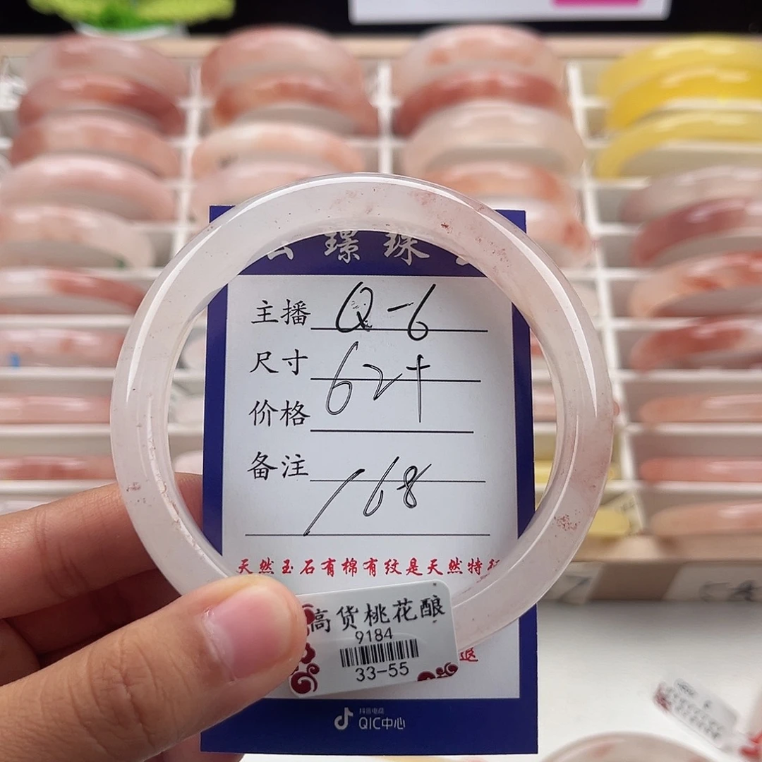 石英岩玉未镶嵌手镯