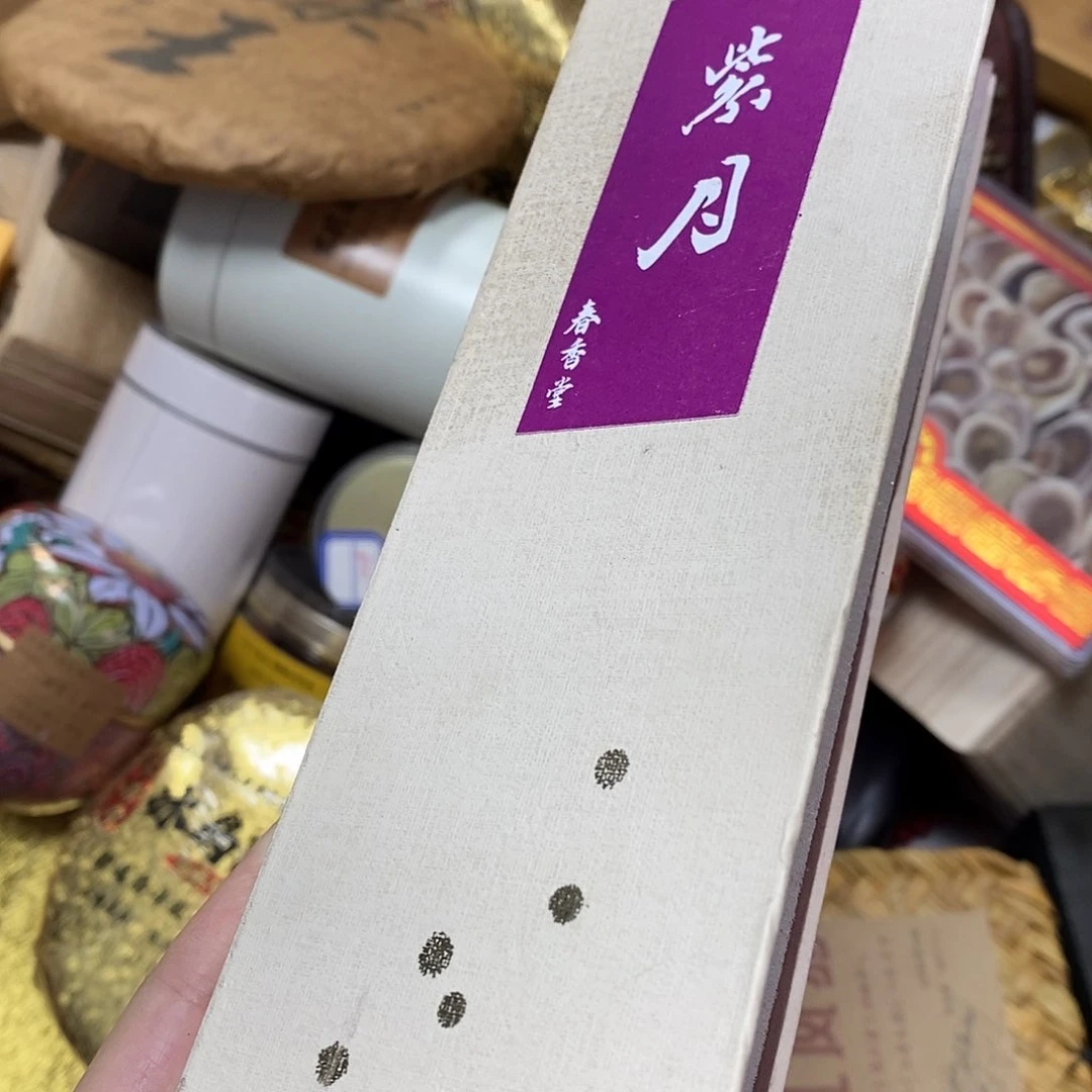 紫砂我想我们还会再见哦