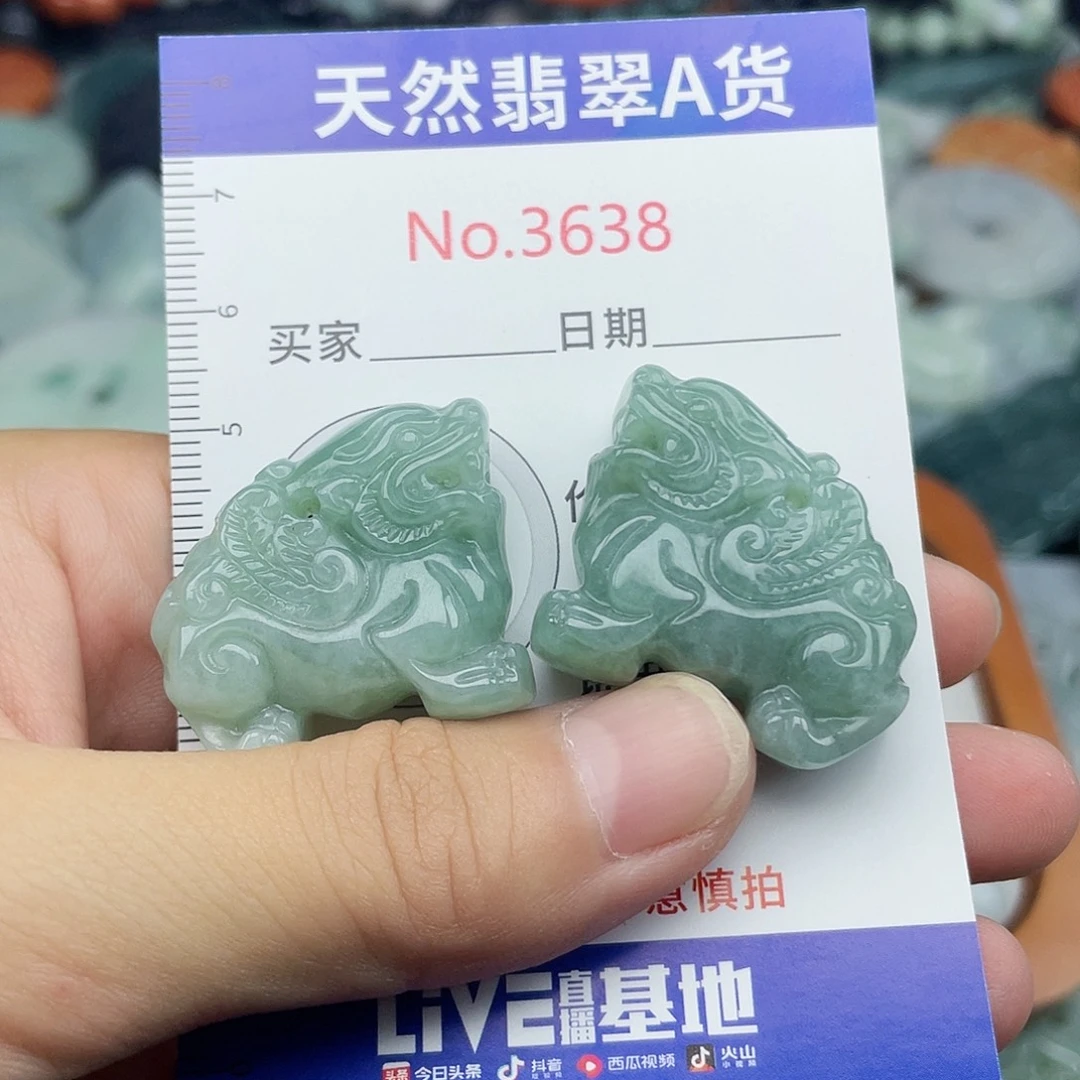 卡***哒未镶嵌挂件翡翠3638