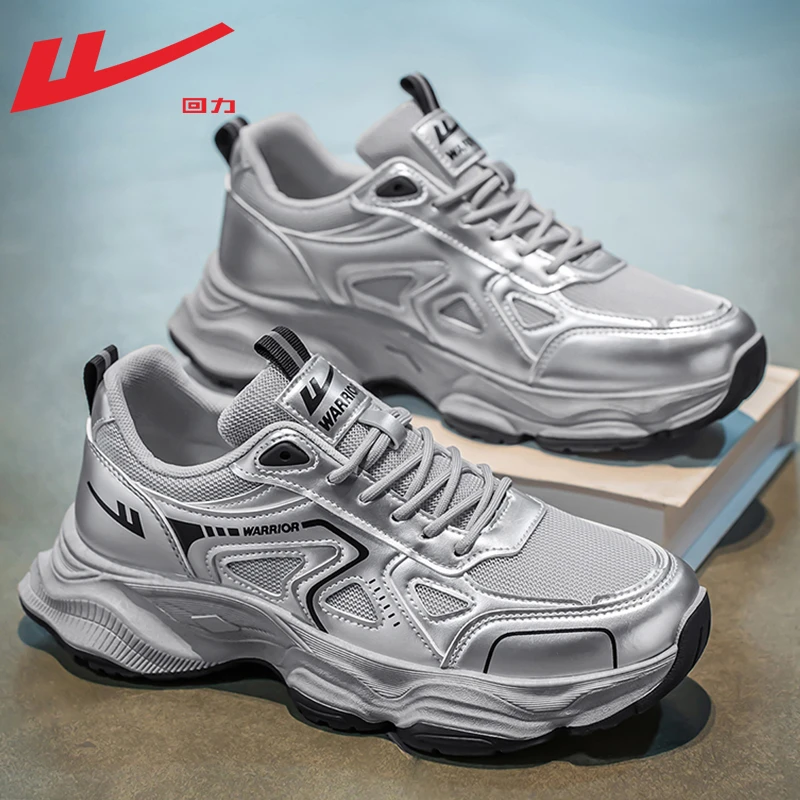 回力男鞋银色厚底老爹鞋男款2025新款春季超火百搭休闲运动鞋子男