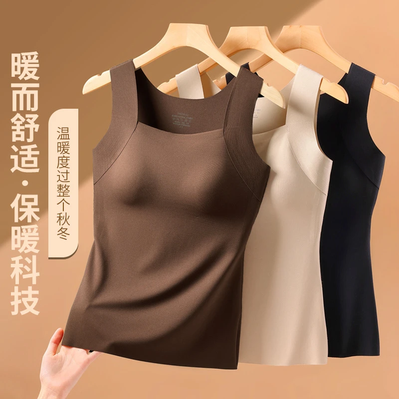 秋冬无痕润肤裸感肌底衣保暖背心塑形收腹收腰显瘦女士打底秋衣x