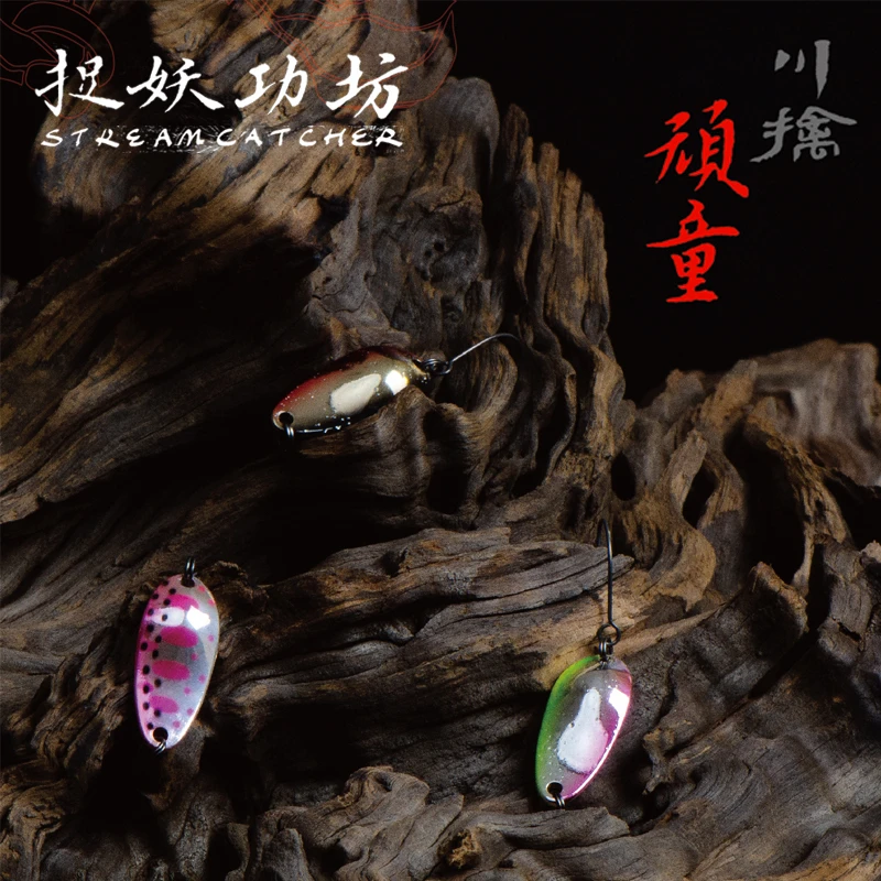 捉妖功坊顽童亮片Monster Hunter炫彩马口鳟鱼路亚饵微物溪流