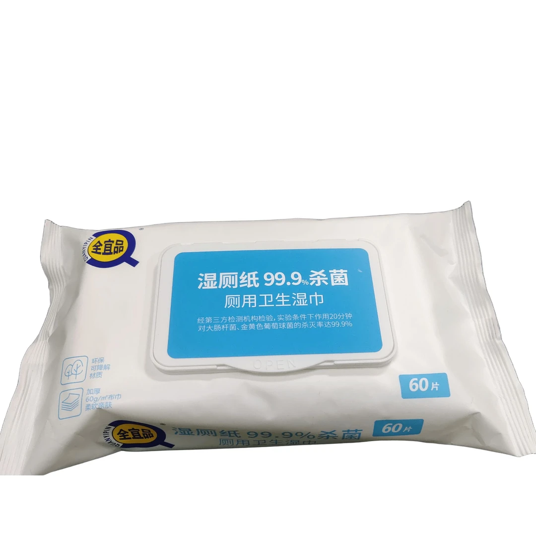 全宜品湿厕巾60片卫生湿厕纸