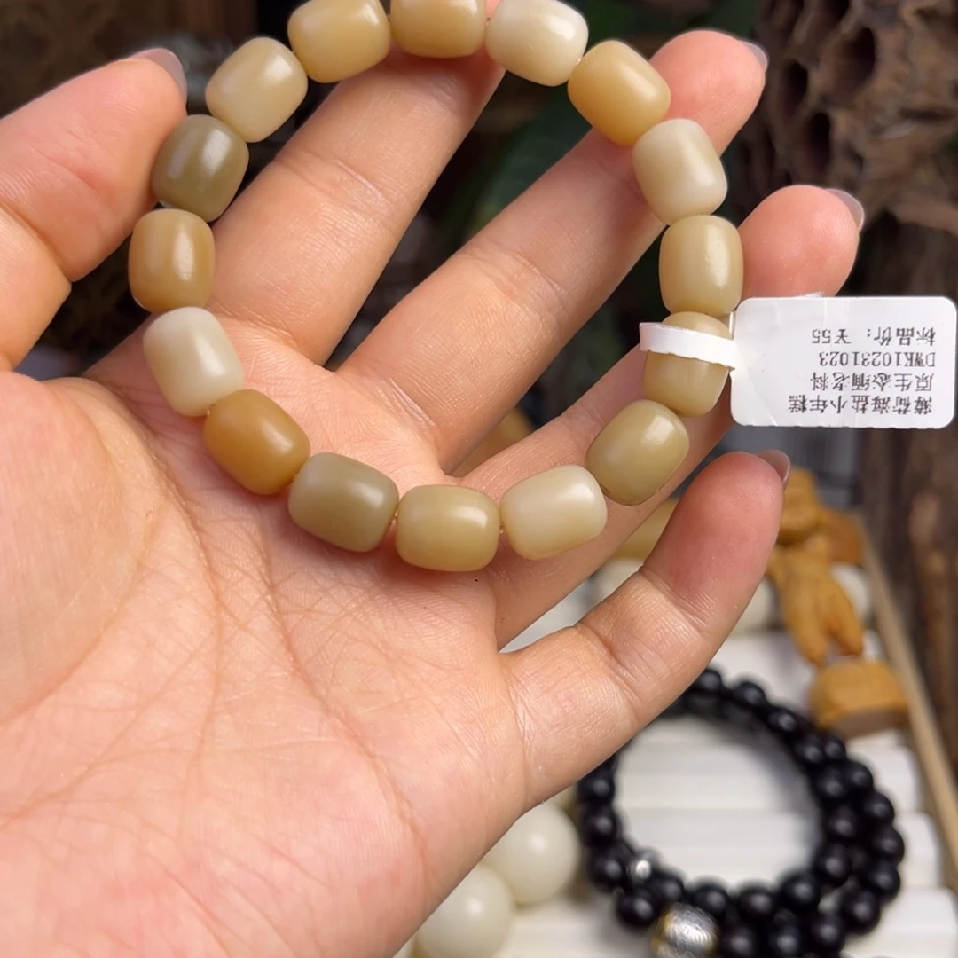 菩提根/象牙果手串年糕